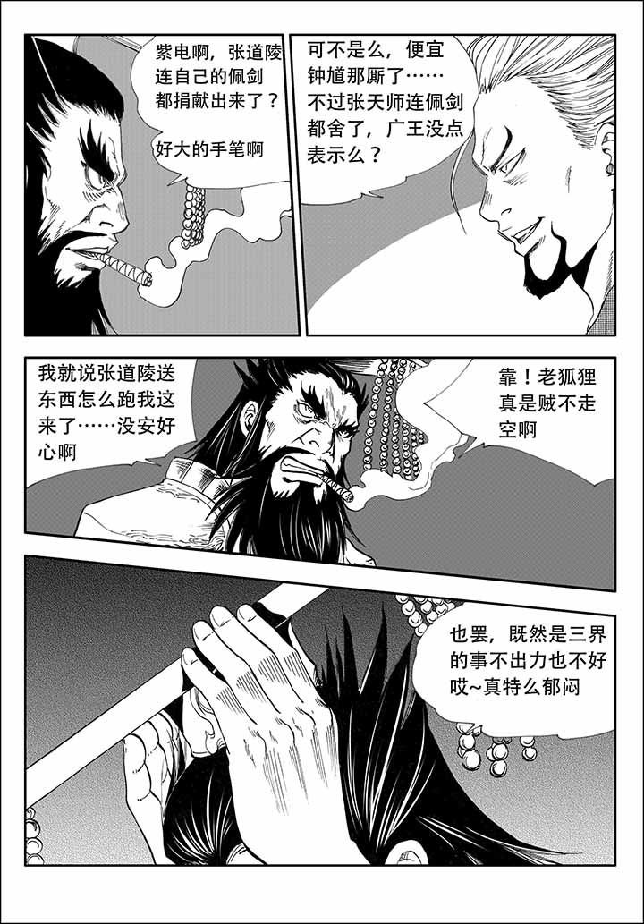 第32章：