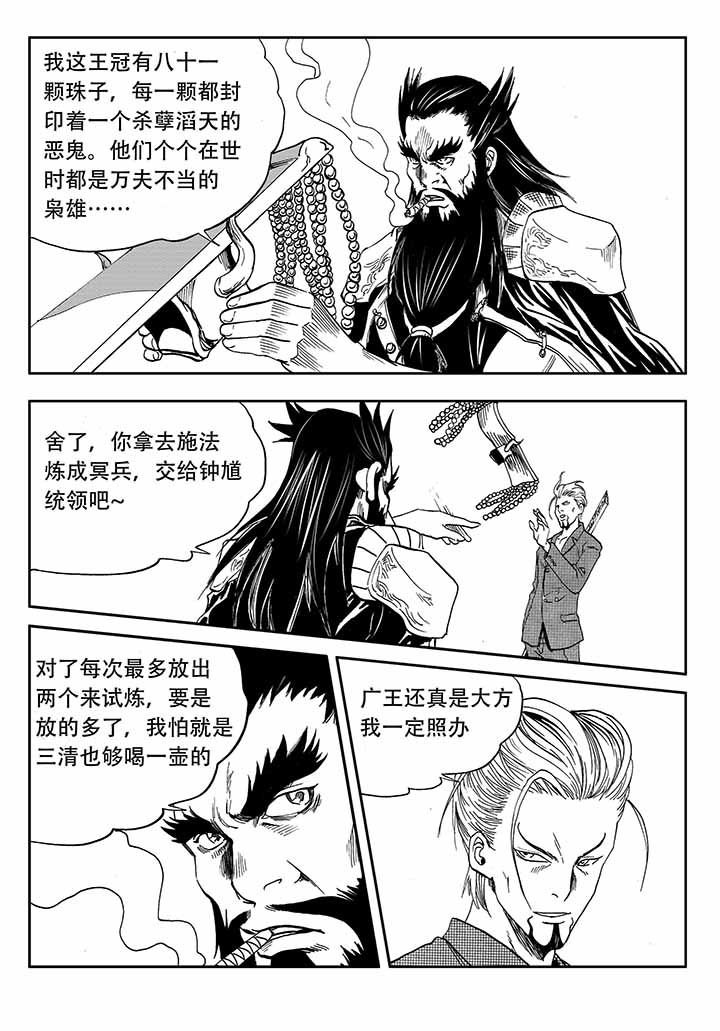 第32章：
