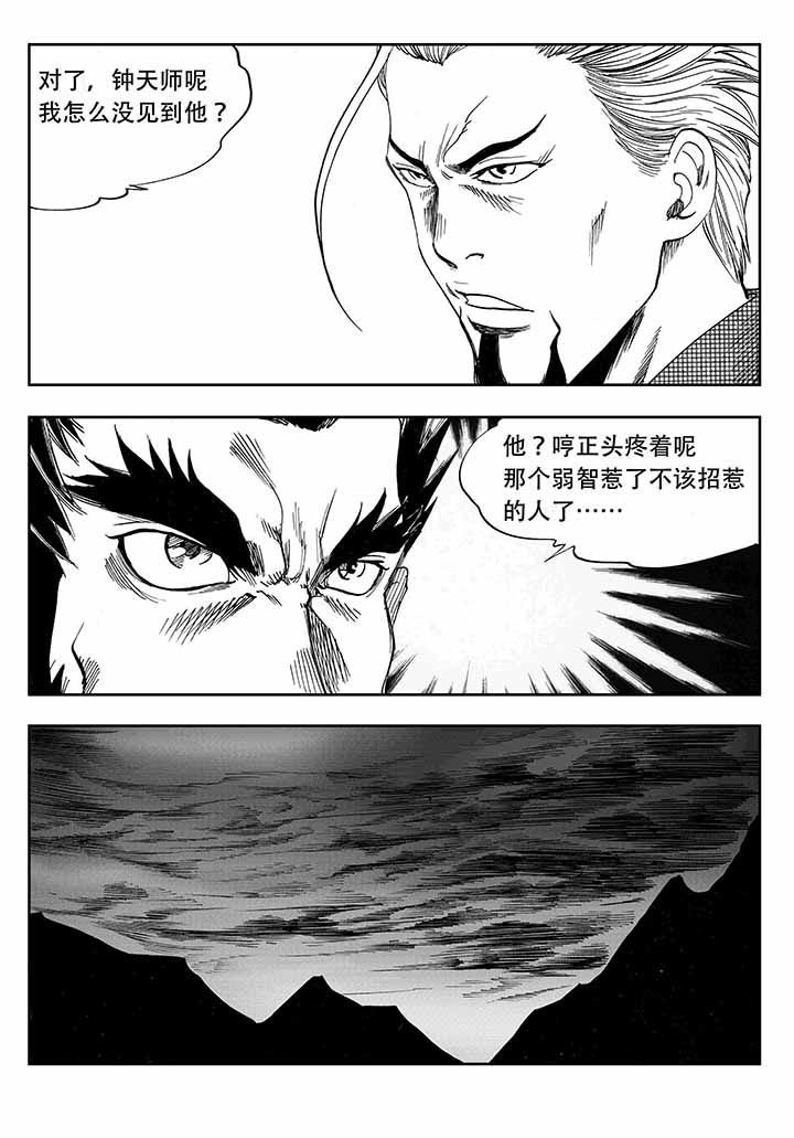 第32章：