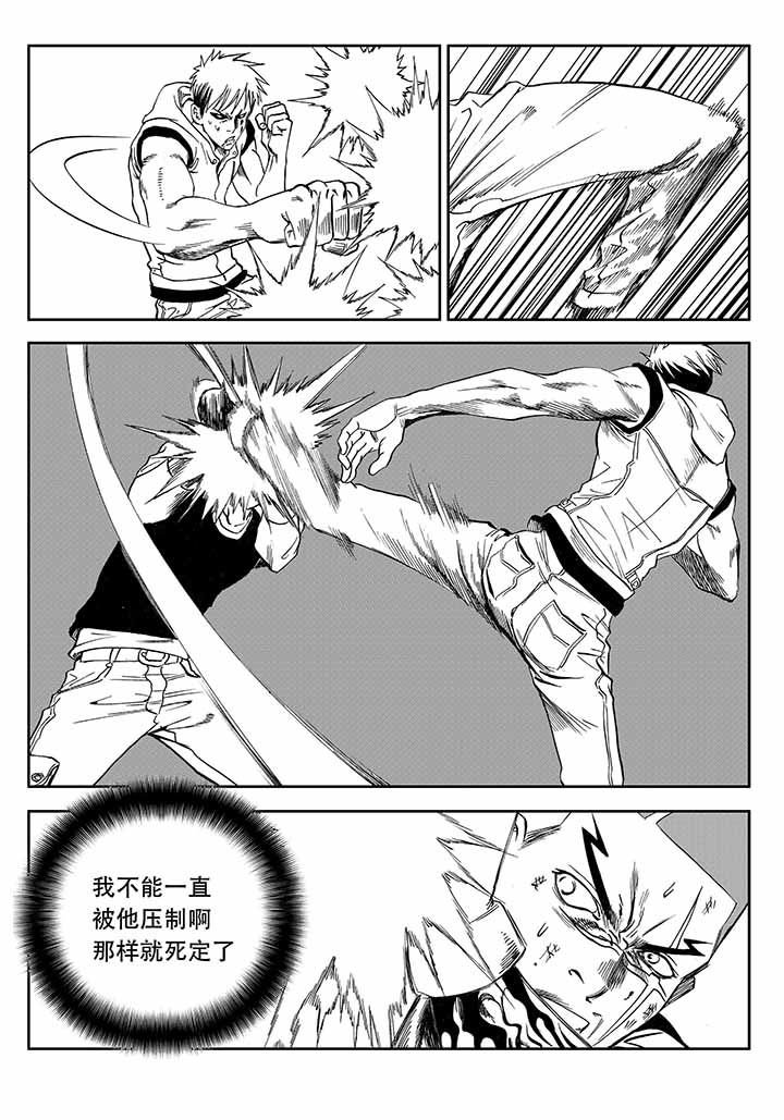 第32章：