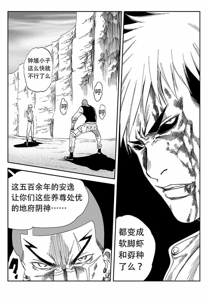 第32章：