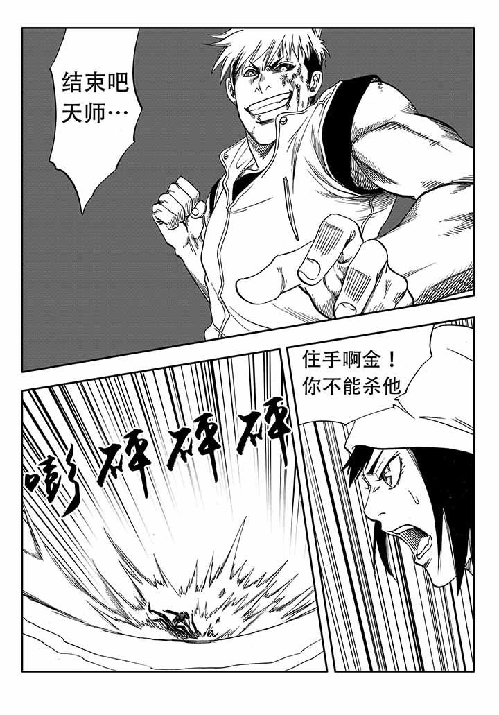第33章：