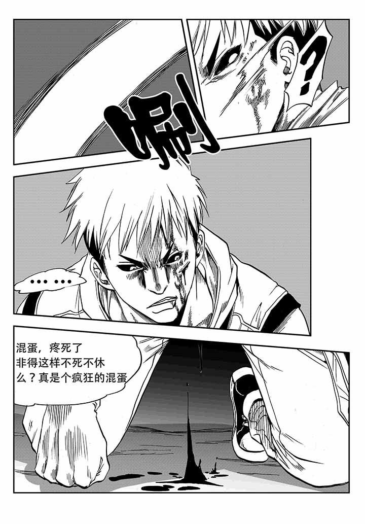 第33章：