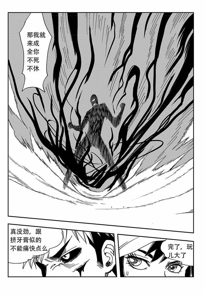 第33章：