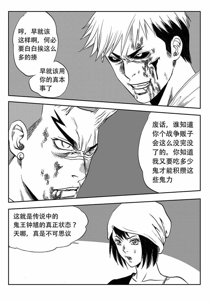 第33章：