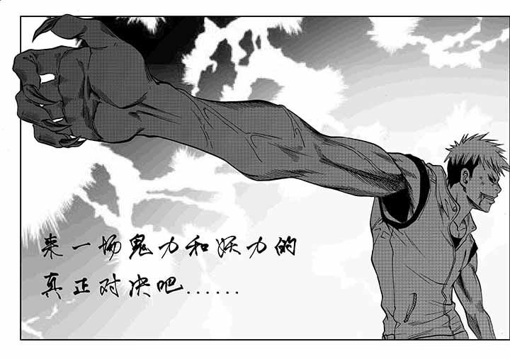 第33章：