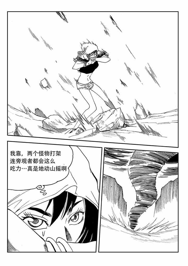 第33章：