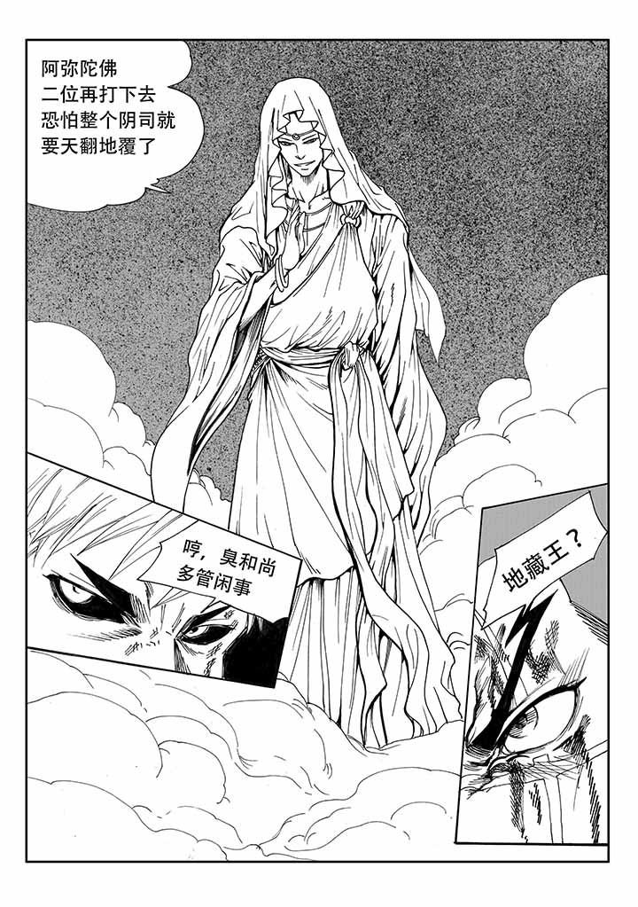第33章：