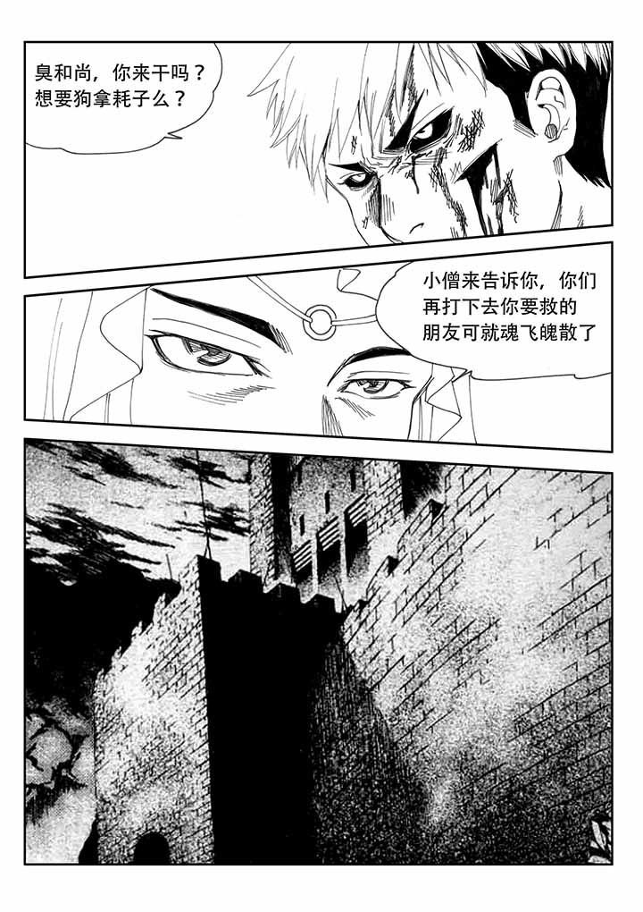 第33章：