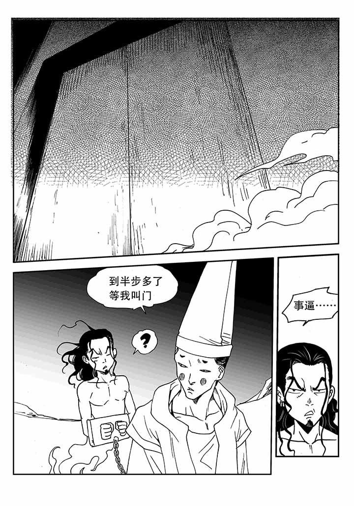 第33章：