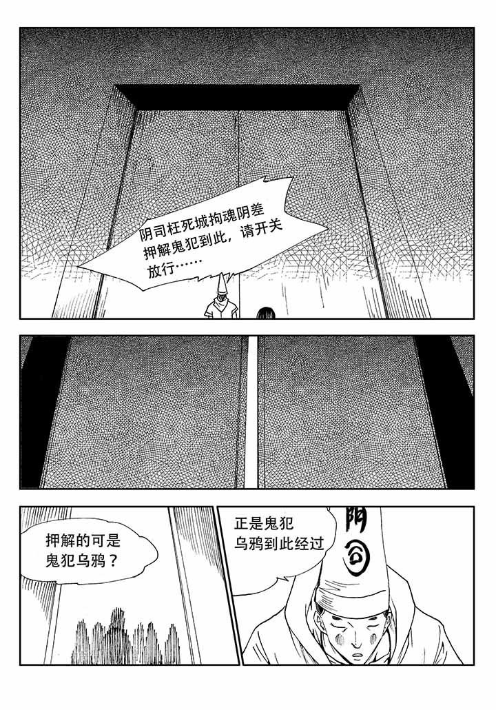 第33章：