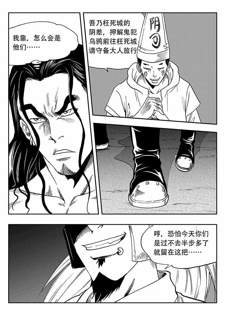 第33章：