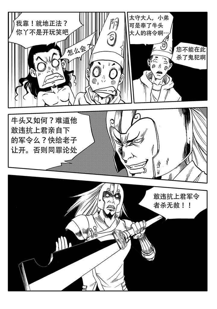 第34章：