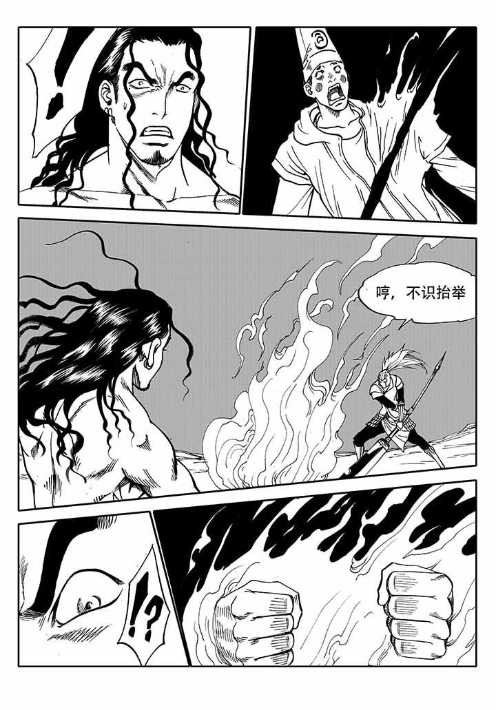 第34章：