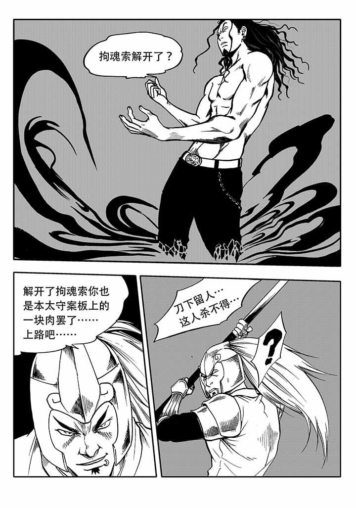 第34章：