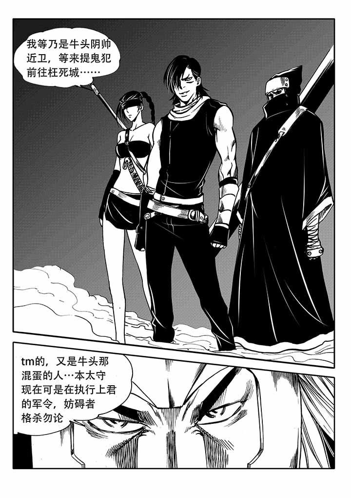 第34章：