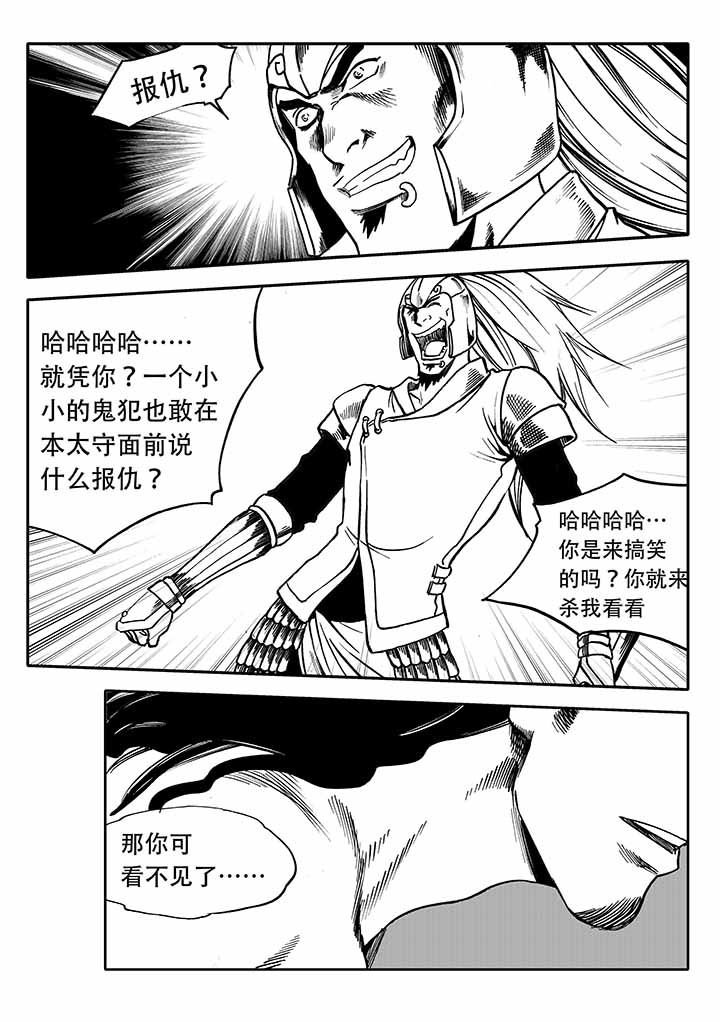 第34章：