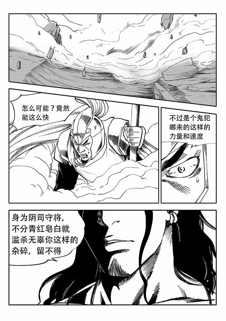 第34章：