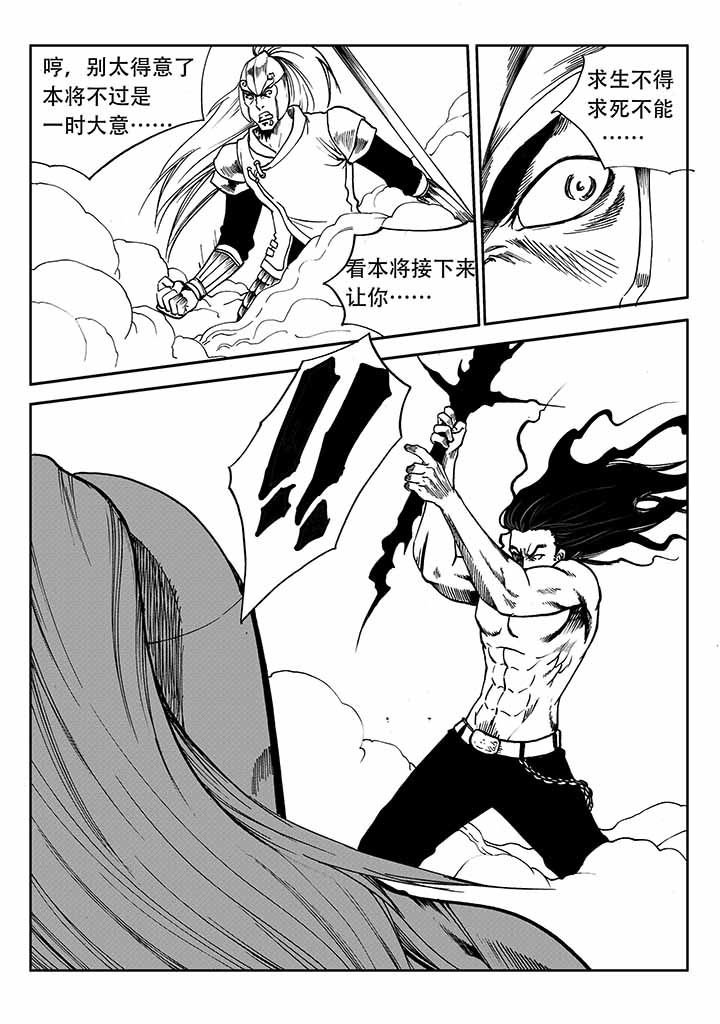第34章：
