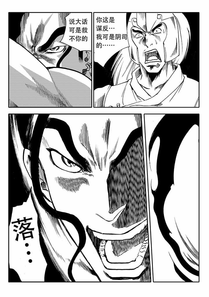 第34章：