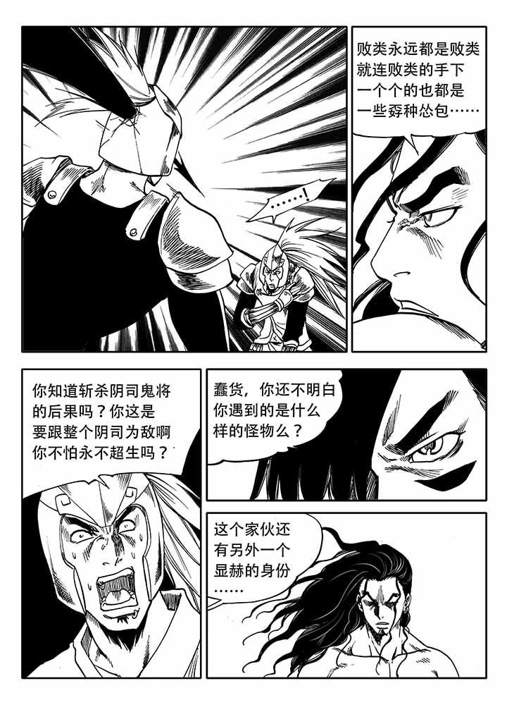 第34章：