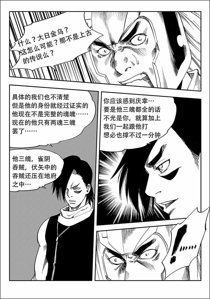 第34章：