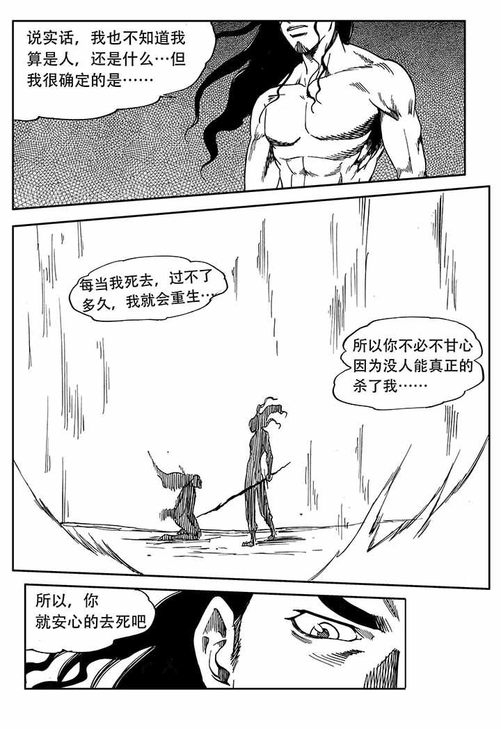 第34章：