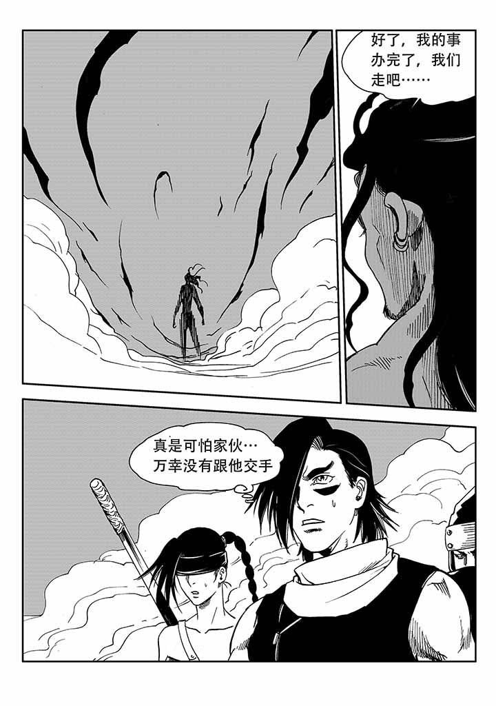 第34章：