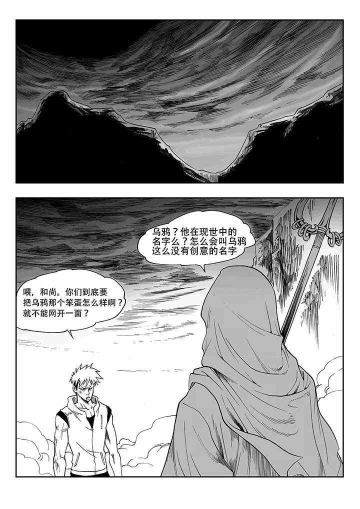 第35章：