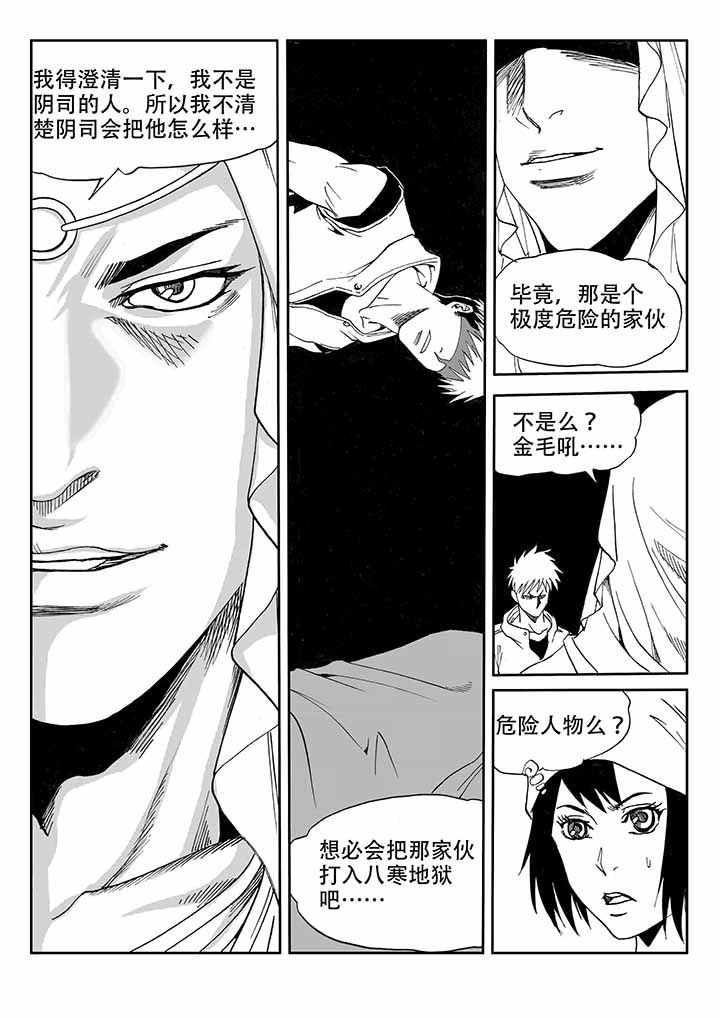 第35章：