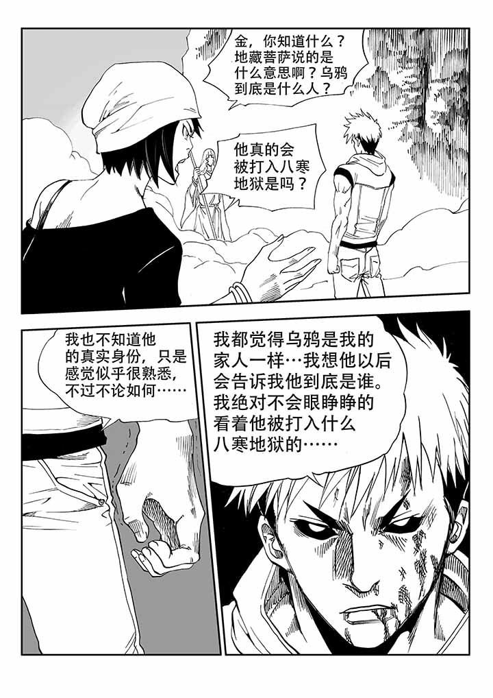 第35章：
