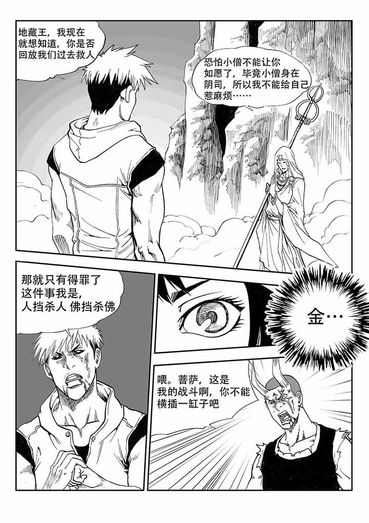 第35章：
