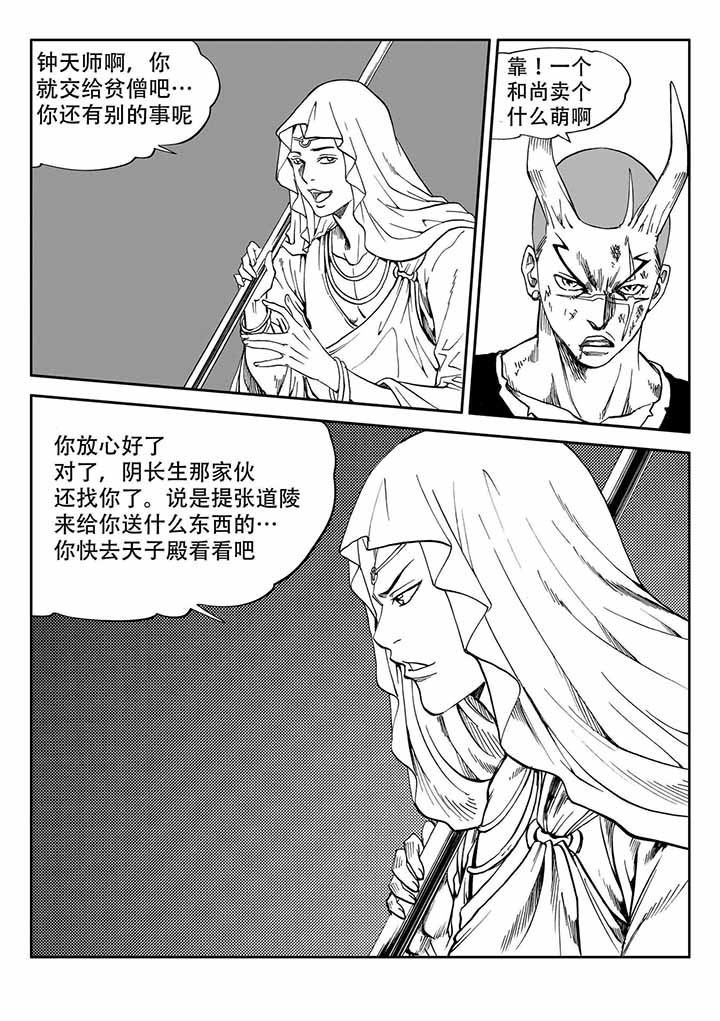第35章：