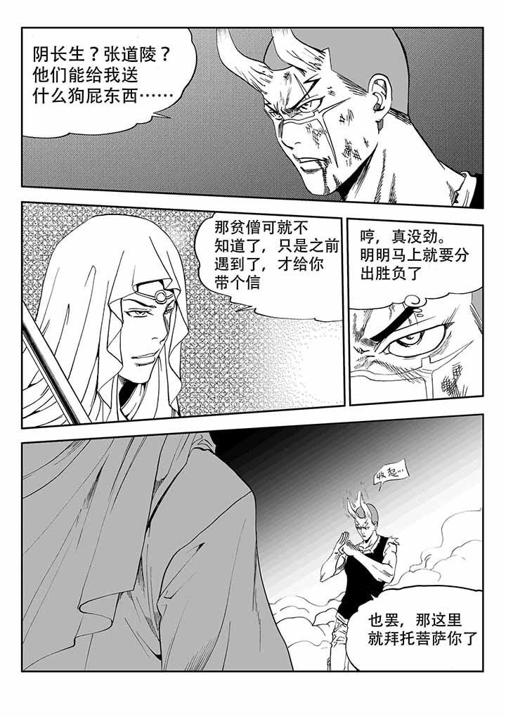 第35章：
