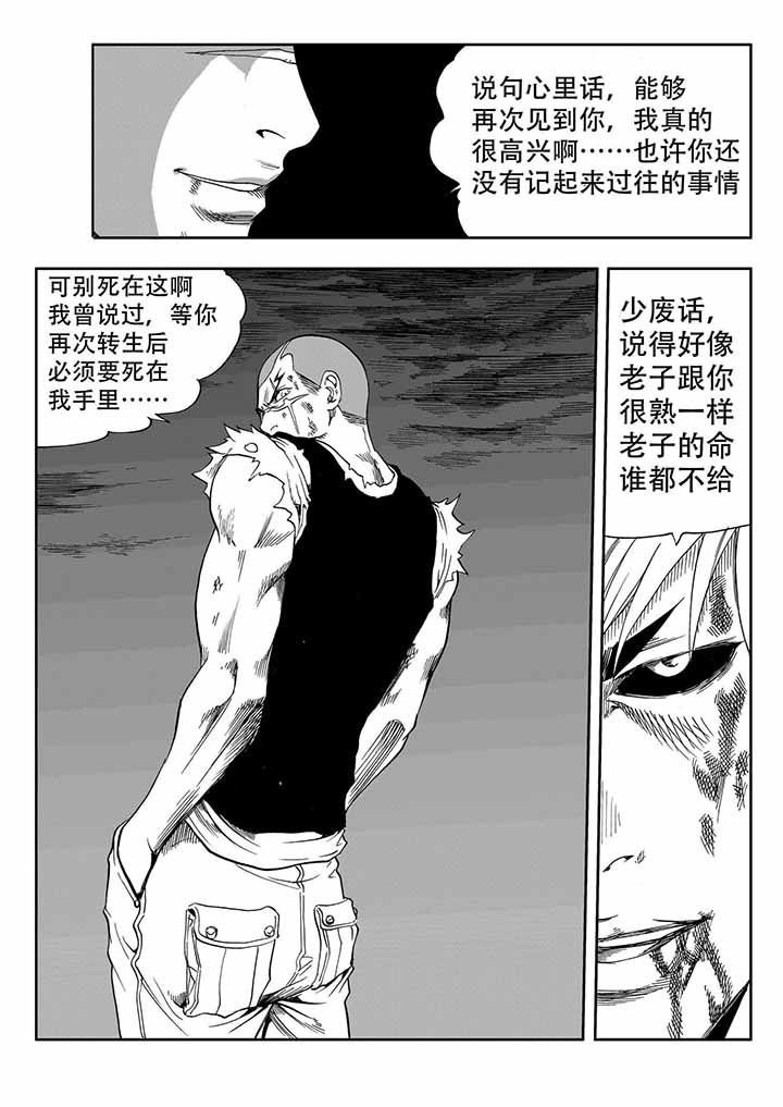 第35章：