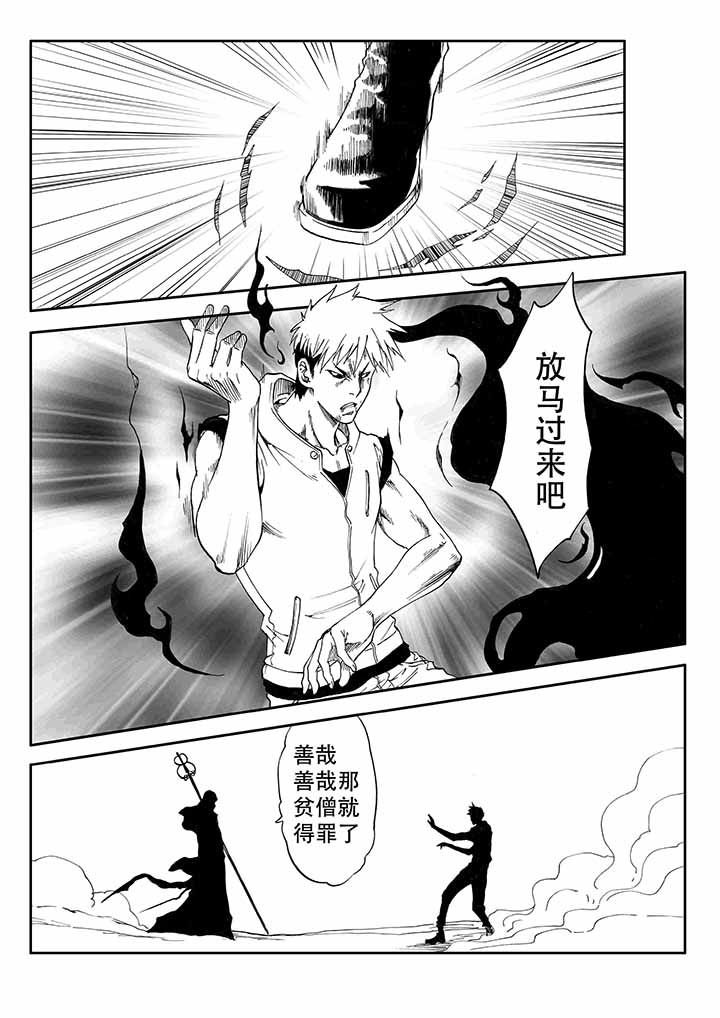 第35章：