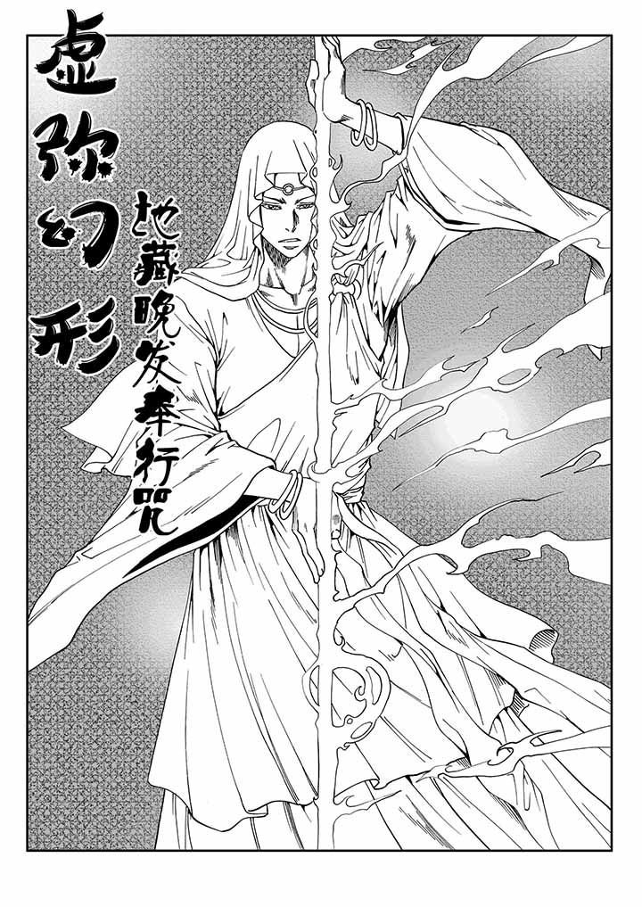 第35章：