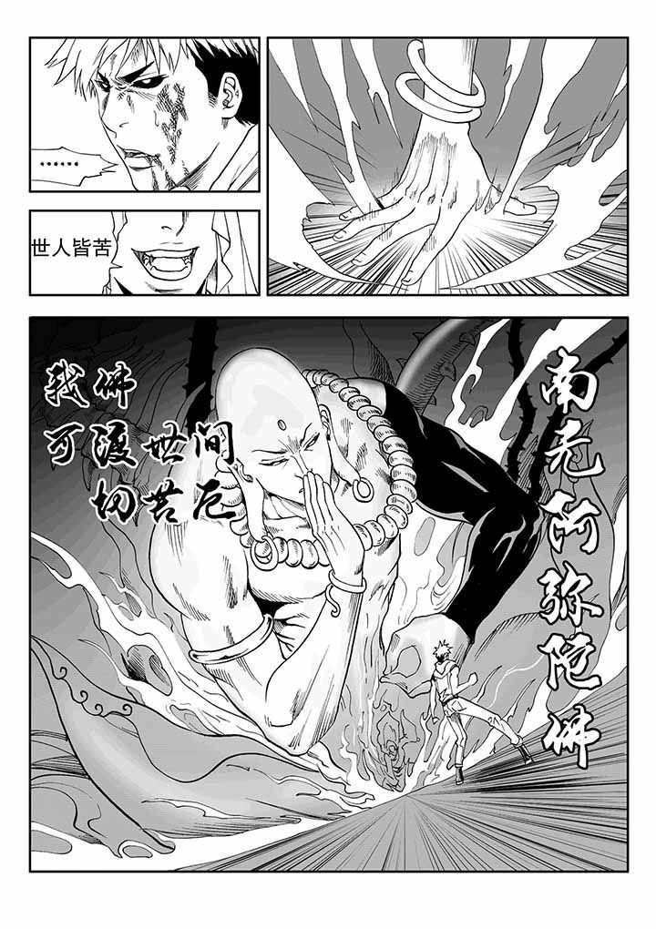 第35章：