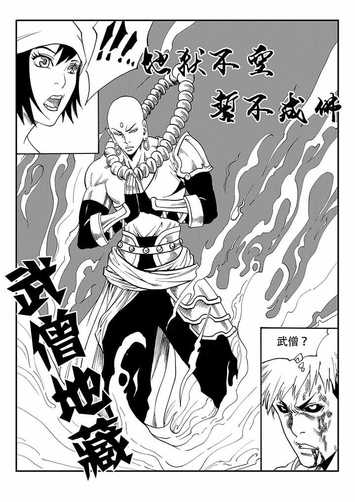 第35章：