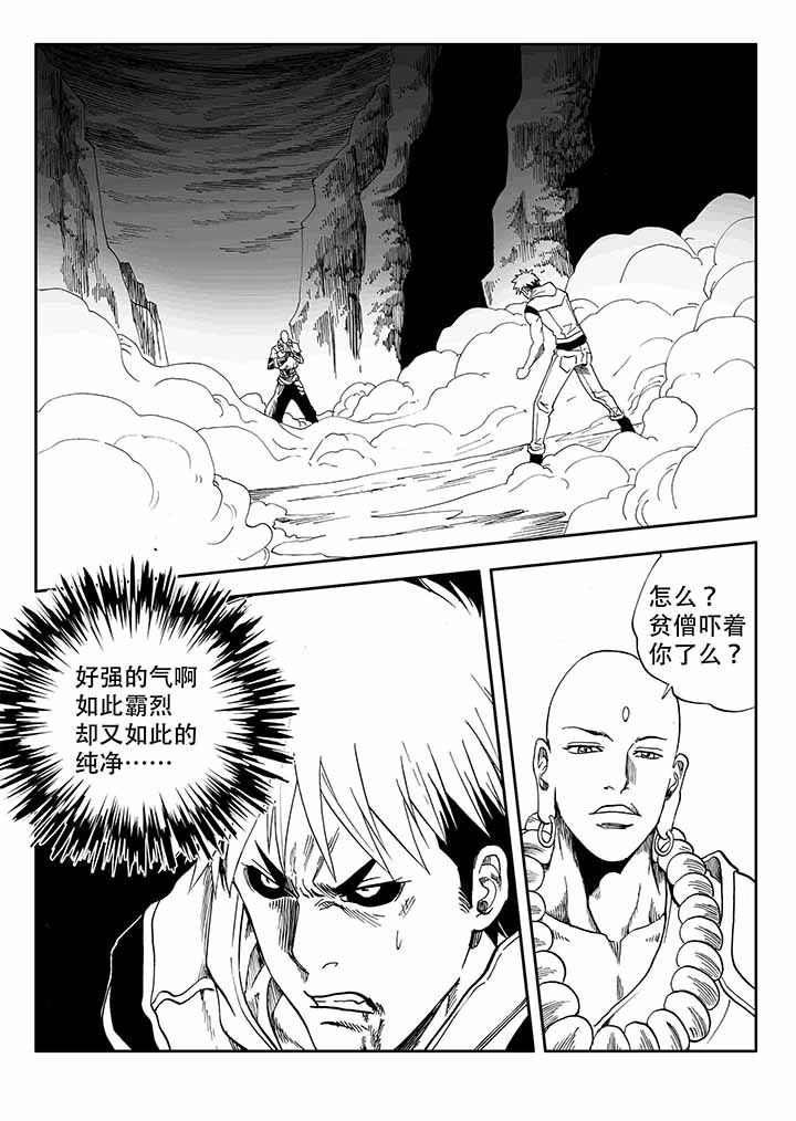 第35章：