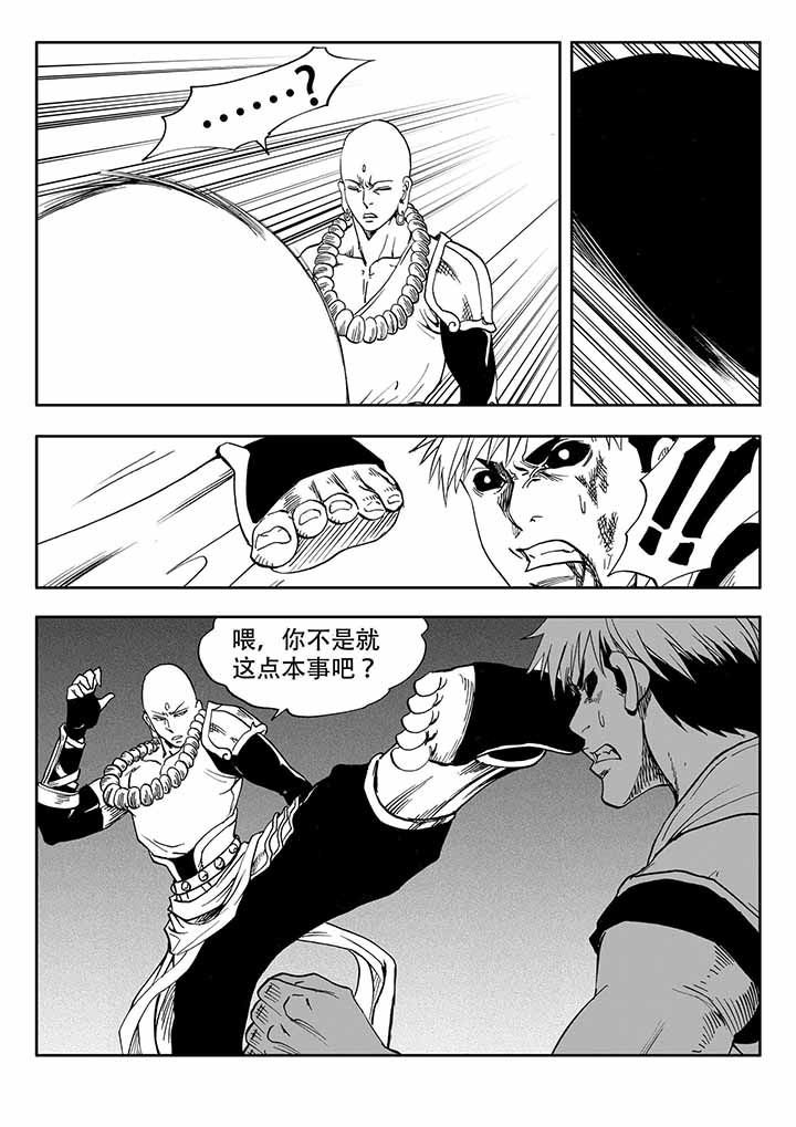 第35章：