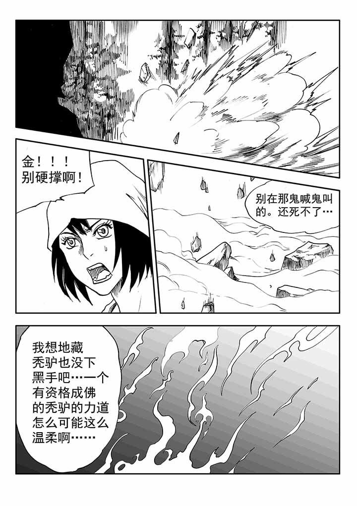 第35章：