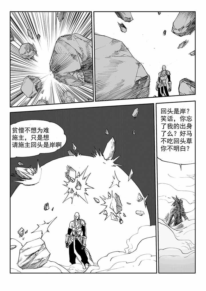 第35章：