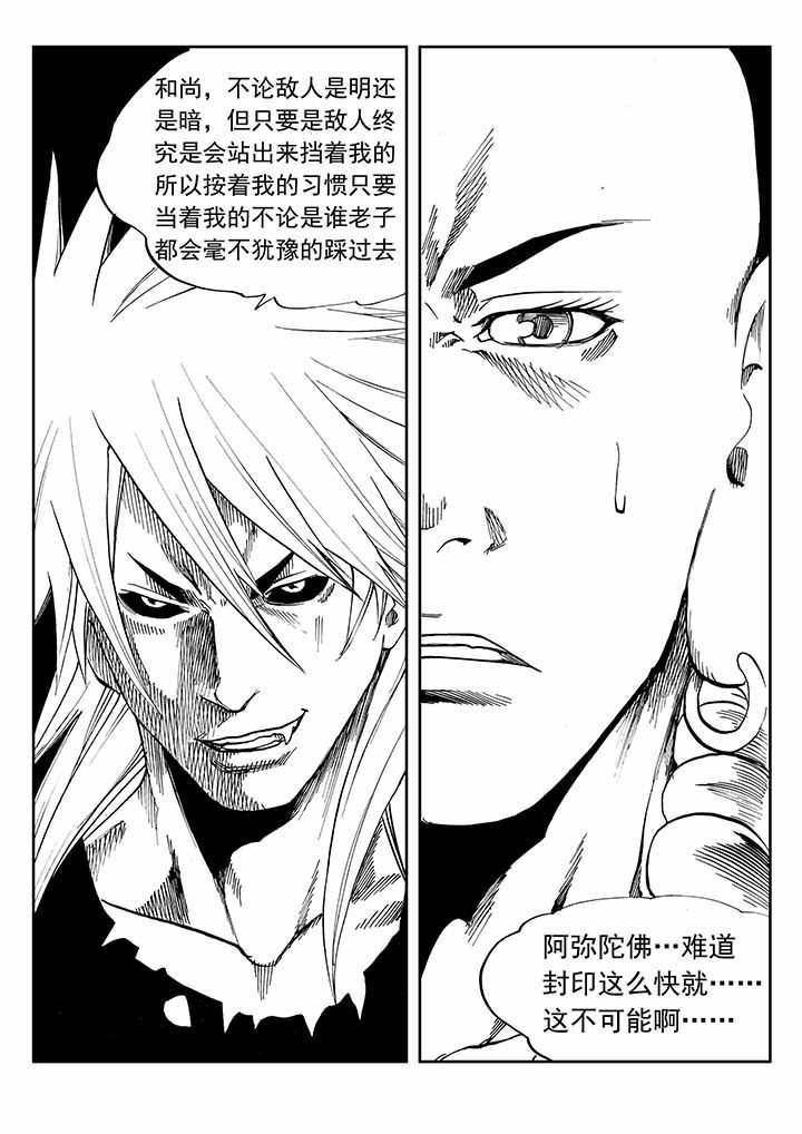 第35章：