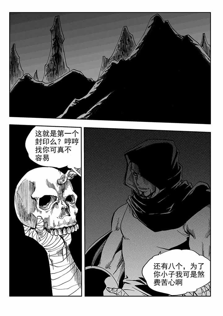 第35章：