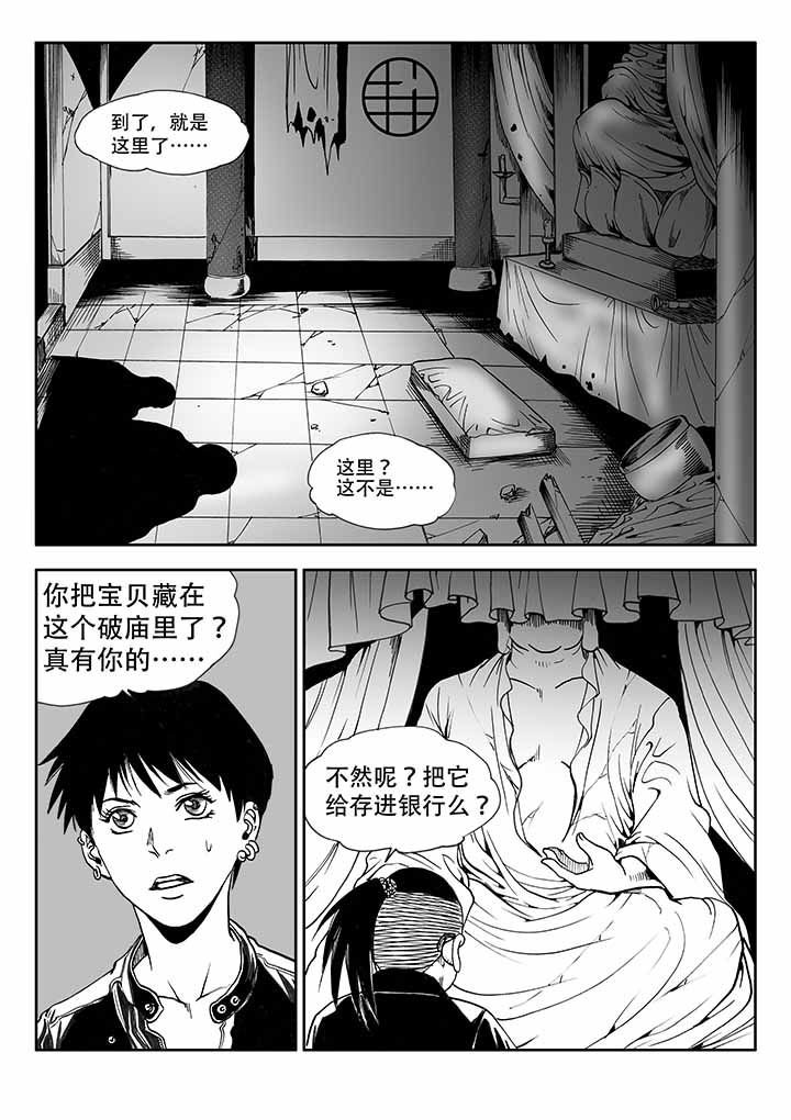 第36章：