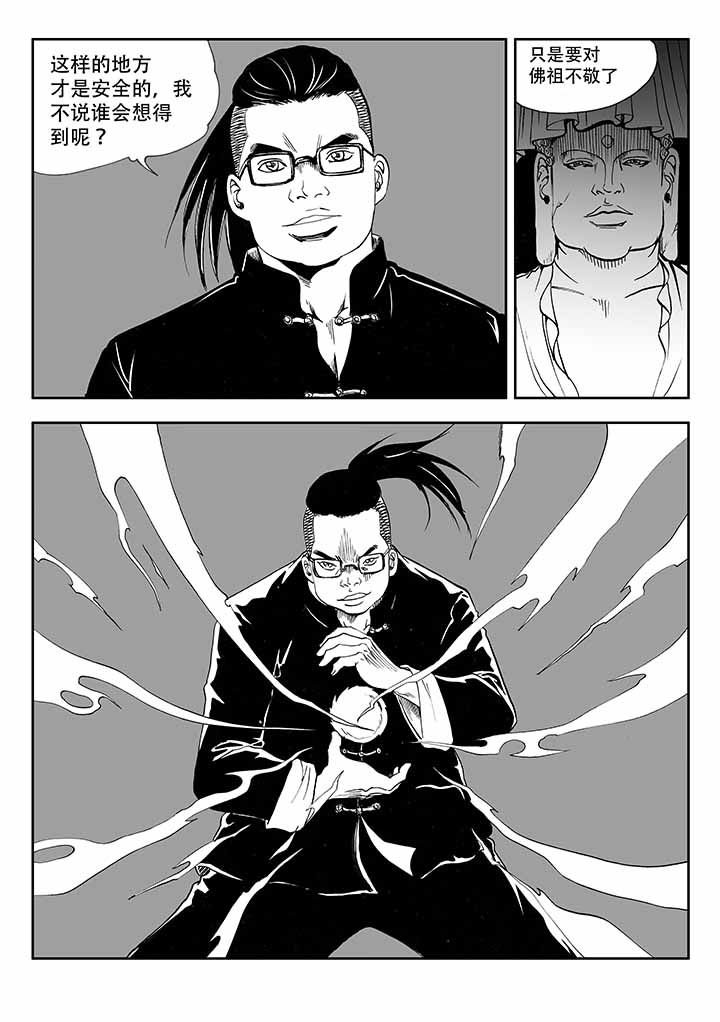 第36章：
