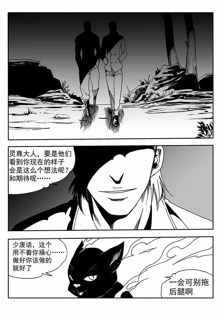 第36章：