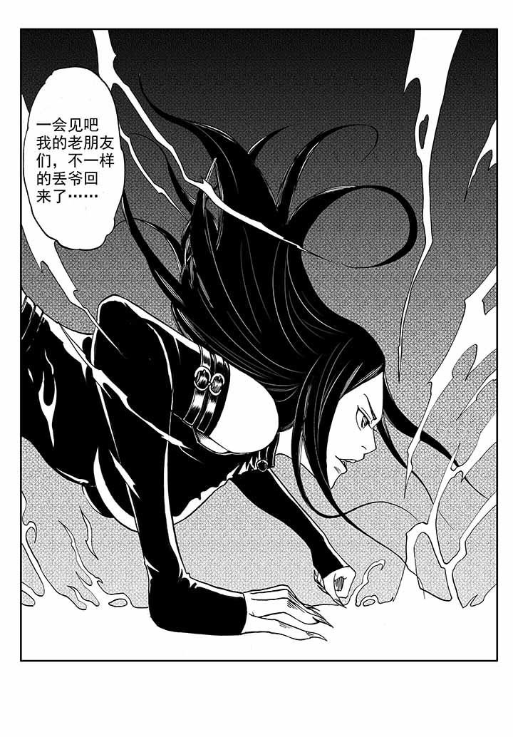 第36章：
