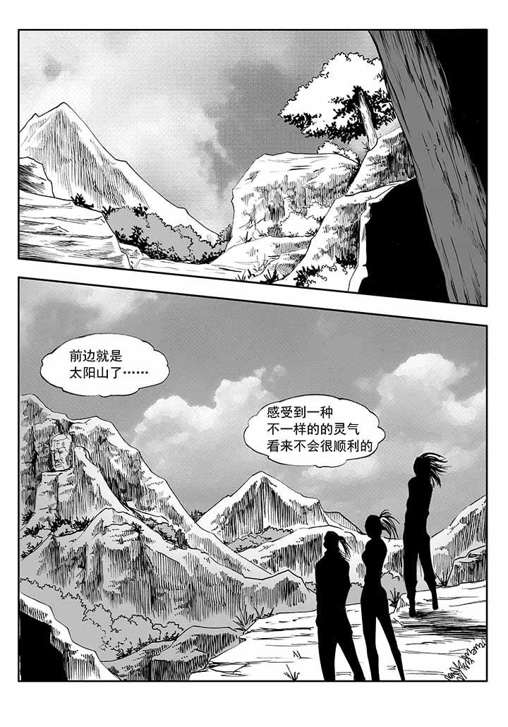 第36章：